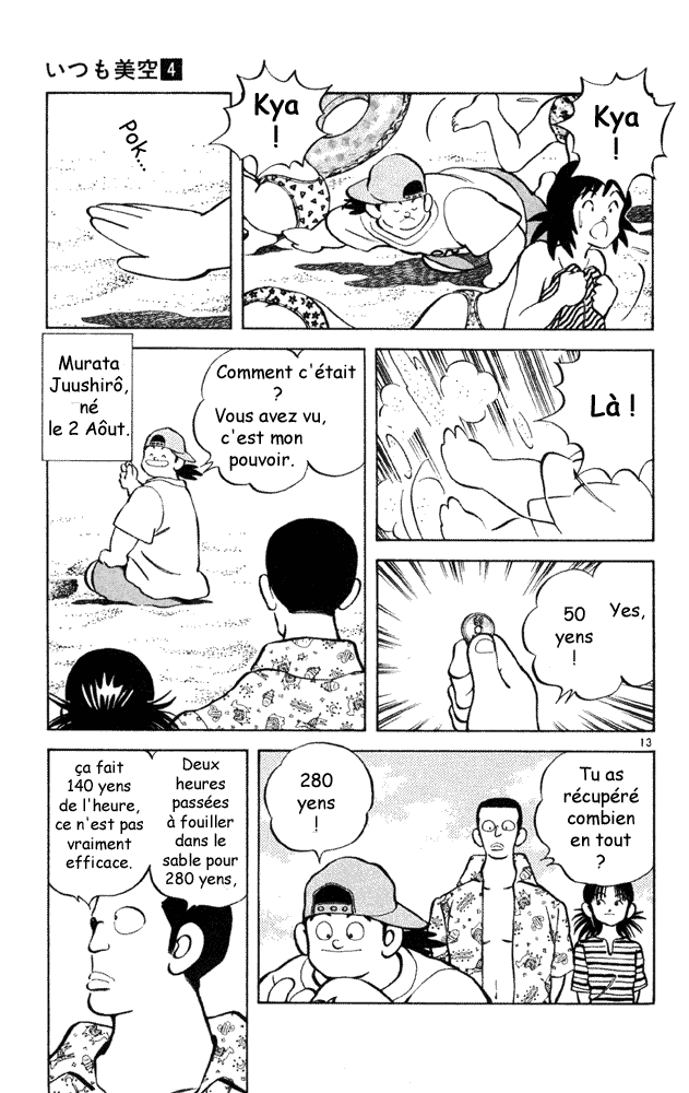 img Itsumo misora 13